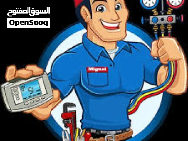 مستعدين الصيانة كافة السبالت
