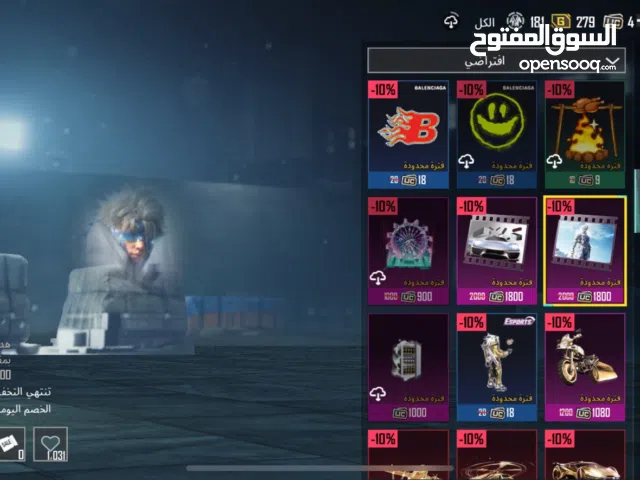 Pubg Accounts and Characters for Sale in Farwaniya