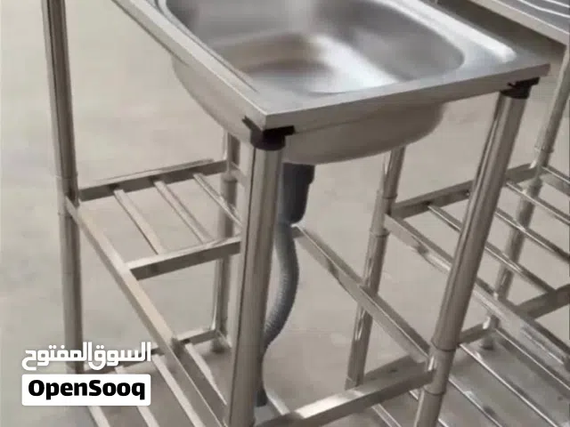 مجلى ستانلس بمحتلف الاحجام