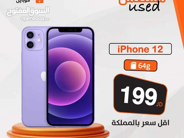 ايفون 12 عادي 64 جيجا مستخدم وكالة //// iPhone 12 used 64 GB