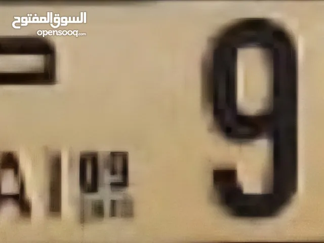 Special plate number 9771