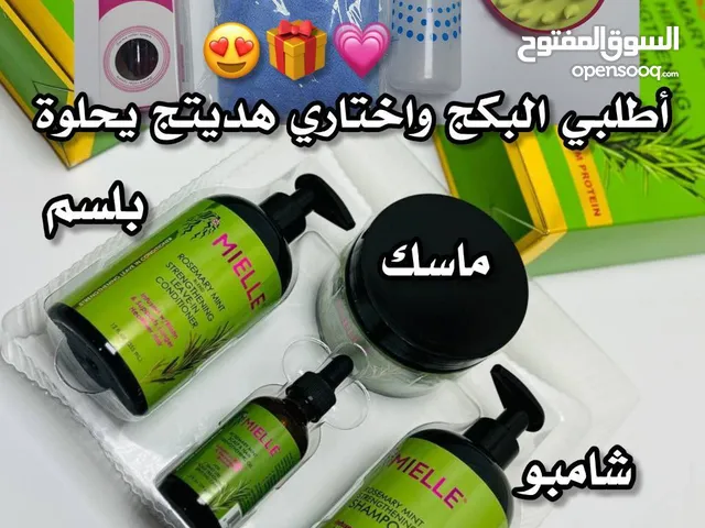 مستحضرات تجميل