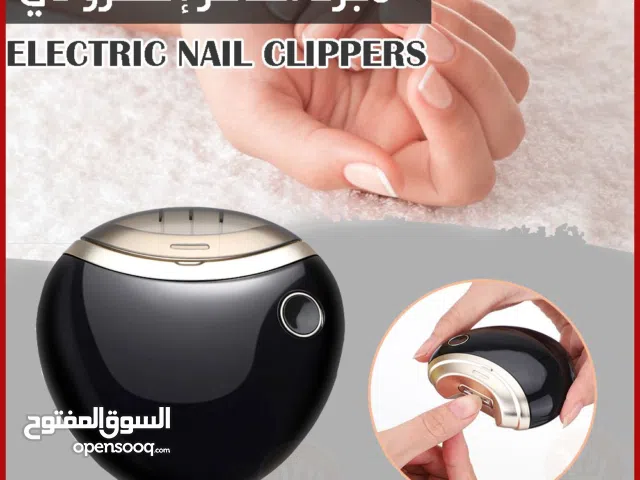 مبرد اضافر شحن الكتروني مقص و مبرد أظافر كهربائي شحن المبرد الشحن لتقليم و قص الاظافر