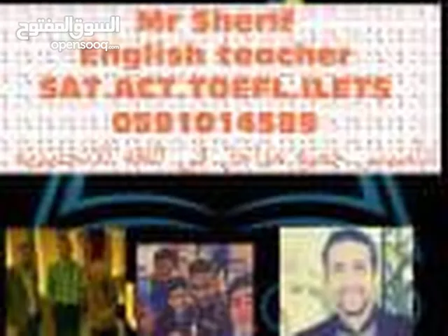English Teacher in Al Riyadh