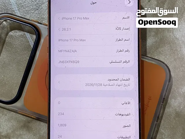Apple iPhone 17 Pro Max 256 GB in Basra