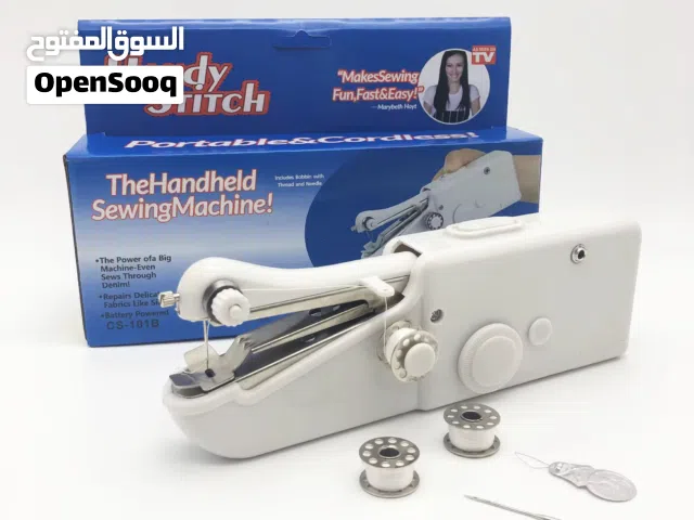 مكينة خياطة يدوية