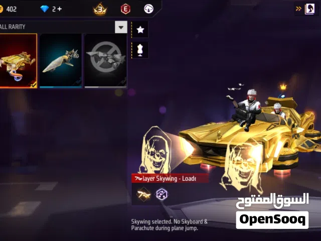 free fire acc. exange or sell