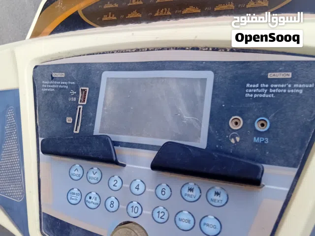 سير رياضي عاطل