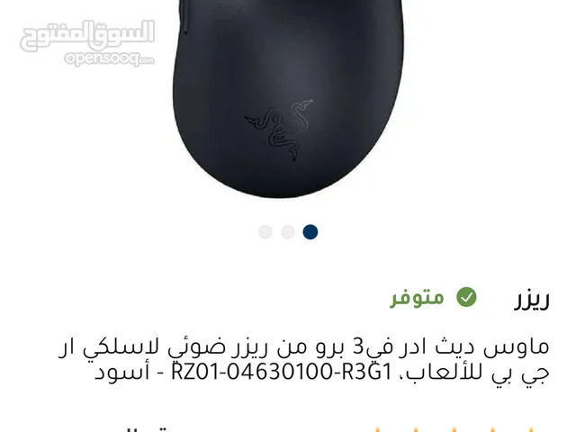 ماوس deathadder v3 pro من شركة ريزر استعمال مرة واحدة فقط و مسجل ب موقع ريزر