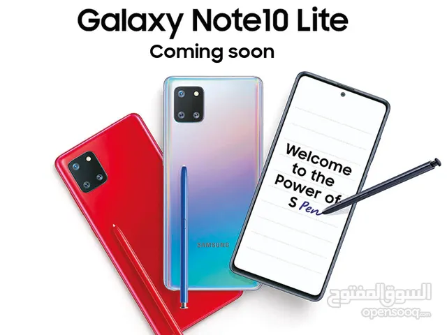 سامسونج جالاكسي نوت 10 لايت Note 10 lite