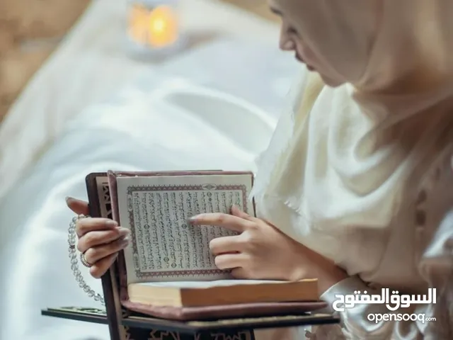 Religion Teacher in Muscat