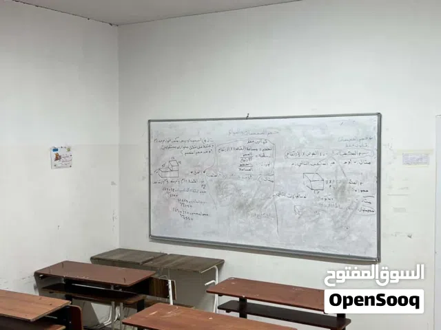 مدرسة للبيع