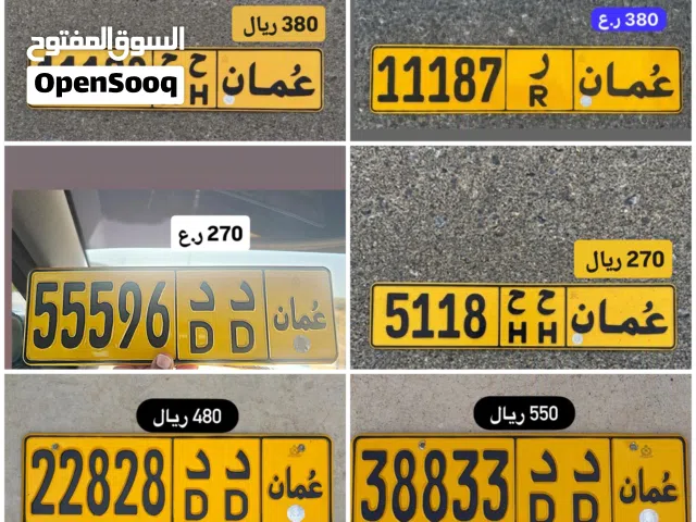 رقم خماسي للبيع 11187 رقم خماسي للبيع 11128 رقم خماسي للبيع 55596
