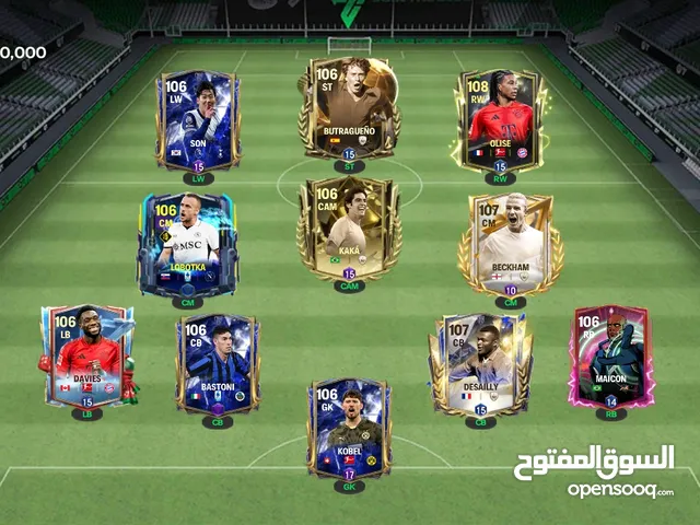 Fifa Accounts and Characters for Sale in Amman