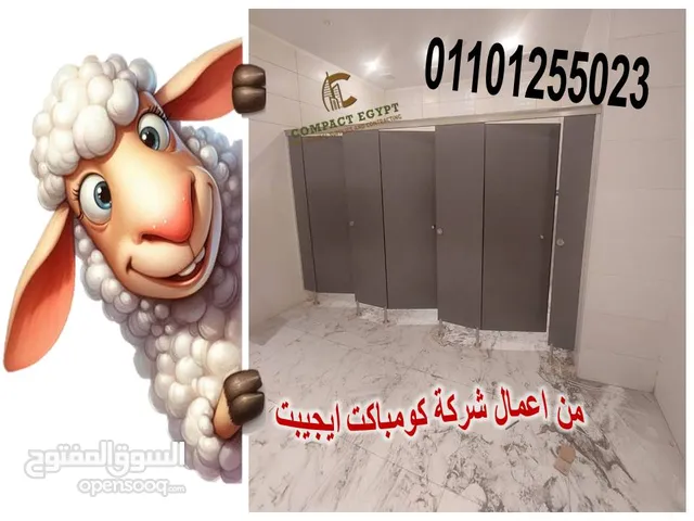 توريد وتركيب كومباكت hpl هندى