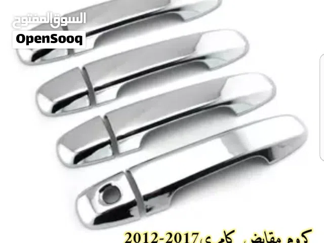 كروم كامري 2012 - 2015 2017