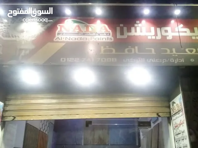24 m2 Shops for Sale in Alexandria Attarin