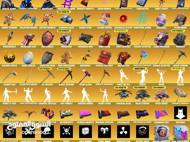 حساب فورت نايت نادر