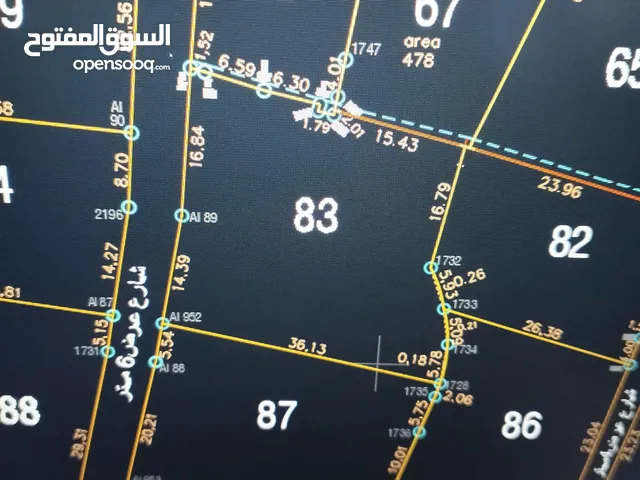 قطعة ارض للبيع