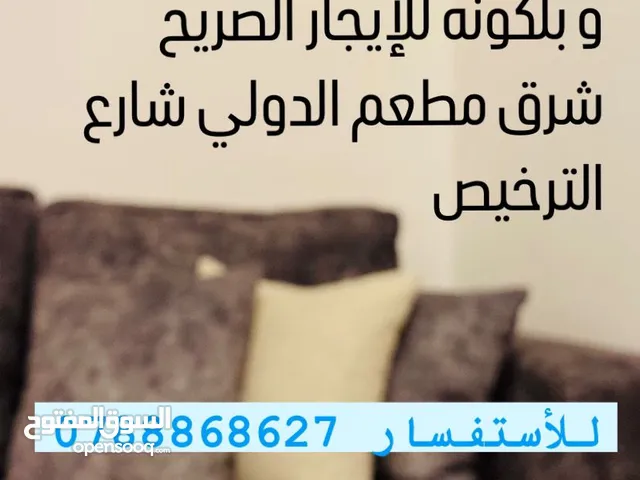 130 m2 5 Bedrooms Apartments for Rent in Irbid Al Sareeh