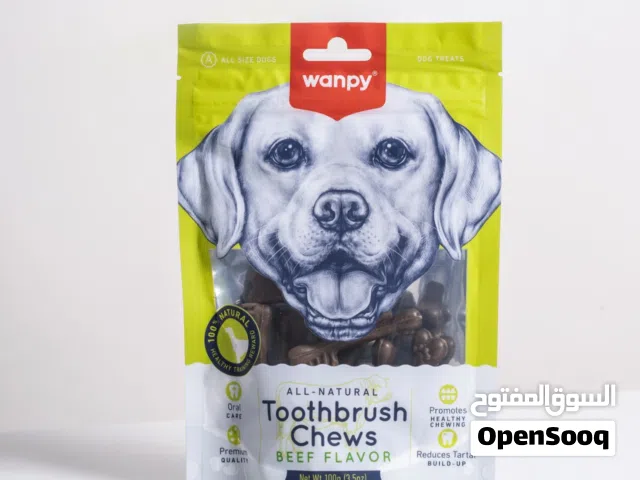 اكل كلاب وقطط وجميع مستلزمات حيوانك الأليف