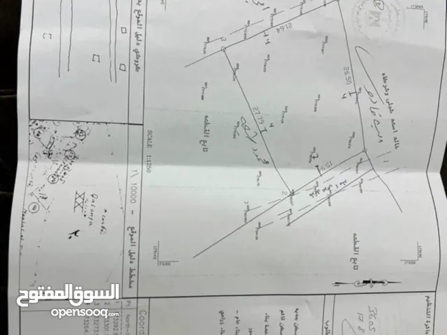 Residential Land for Sale in Nablus New Nablus
