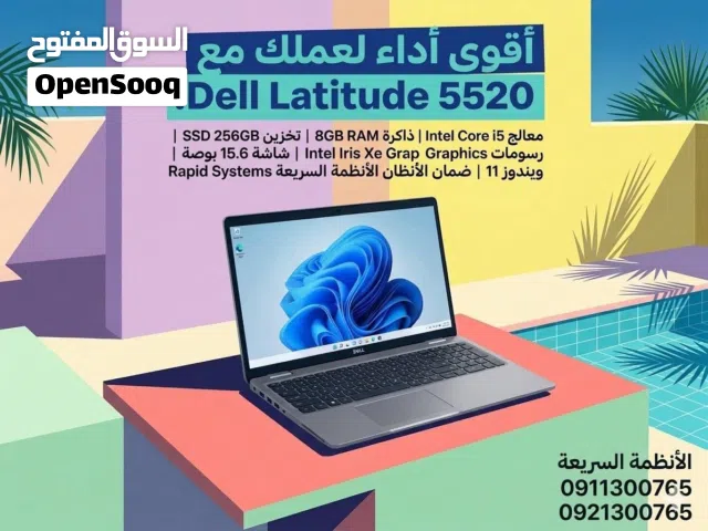 احصل على الأداء الذي تستحقه!   Dell Latitude 5520، بمواصفات جبارة