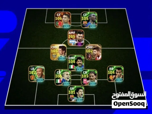 حساب بيس مميز ونادر