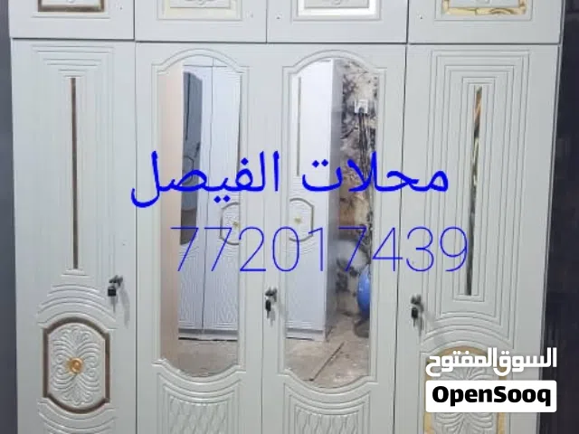 دواليب ملابس فاخره