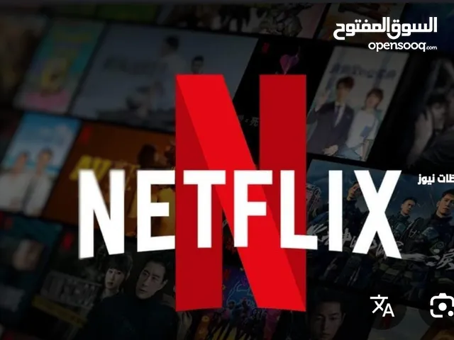 NETFLIX gaming card for Sale in Muharraq