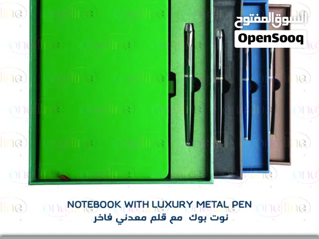 اكواب و اقلام و دفاتر