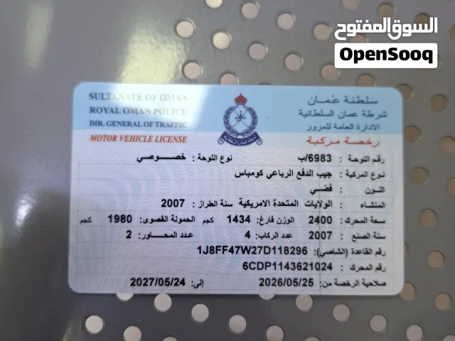 2007 جيب كومباس Limited