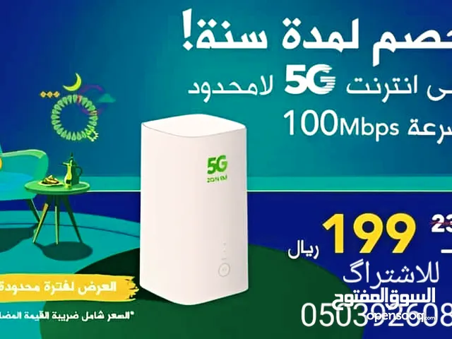 Oppo A94 5G 512 GB in Jeddah