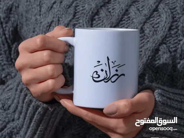 مع مجاتنا المصممة خصيصًا لعشاق التميز! مج بجودة عالية وتصميم فريد