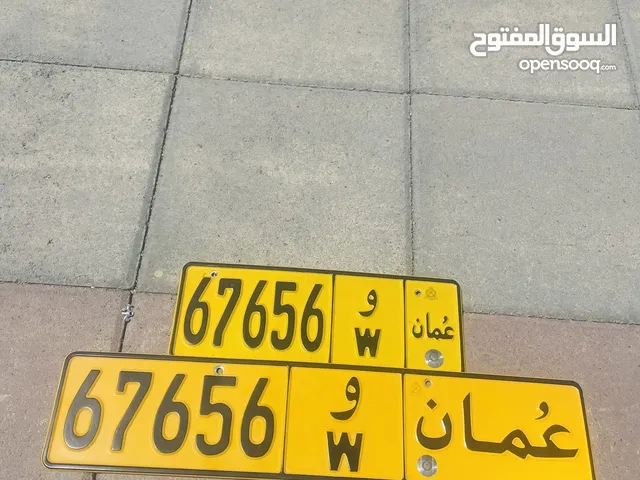 ارقام سيارات مخزن بالجهاز