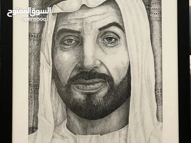 رسم صور شخصية