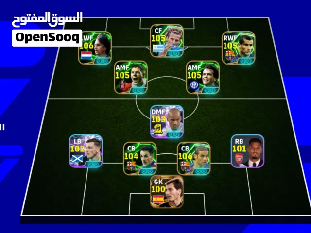 PES Accounts and Characters for Sale in Sohag