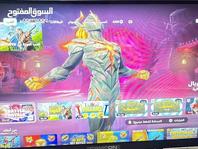 Fortnite Accounts and Characters for Sale in Al Batinah