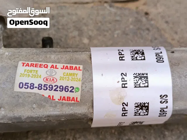 مجمع ستيرنج كامري