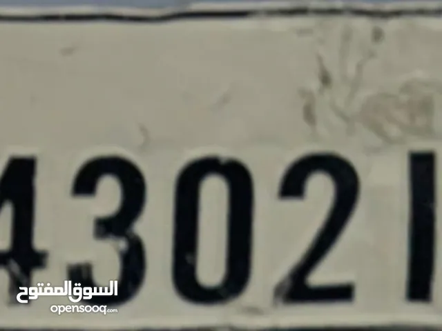 ارقام للوحة مميزة  راس الخيمة  c 43021