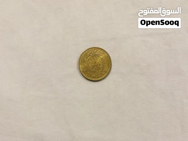 1 فلس / إصدار هجري 1408 - ميلادي 1988
