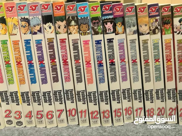 مانغا القناص الاصلية hunterxhunter