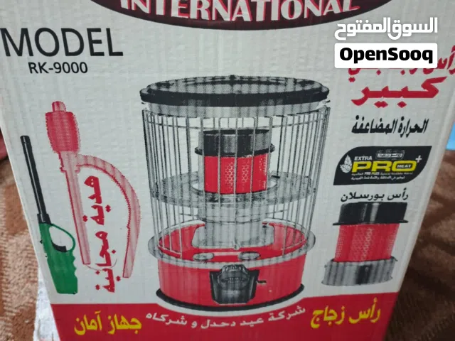 صوبة الكاز من رومو إنترناشونال (Romo International) موديل