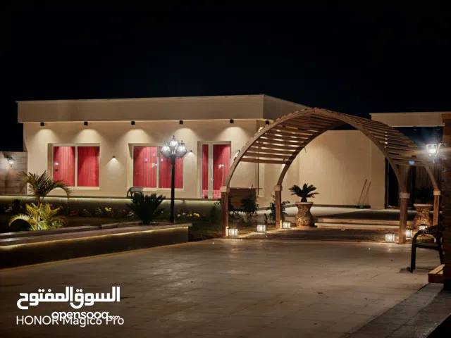 استراحة حوشك