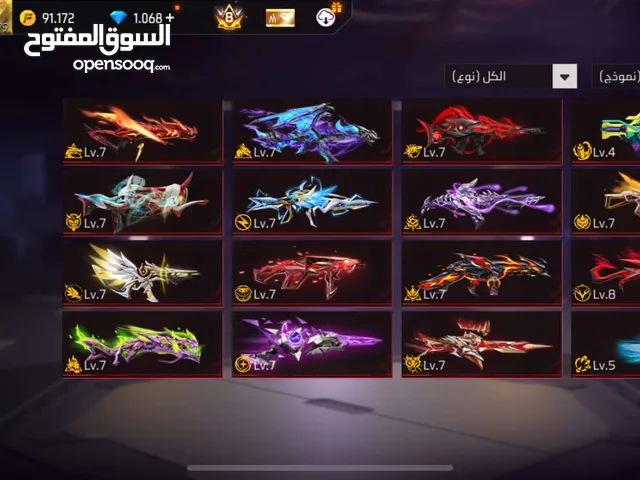 Free Fire Accounts and Characters for Sale in Amman
