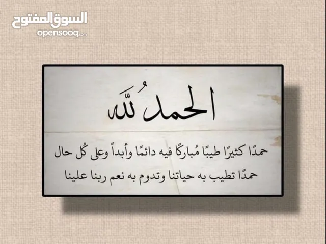 الغاء الرخص