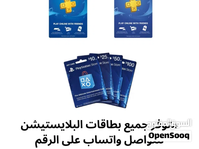 PlayStation gaming card for Sale in Amman