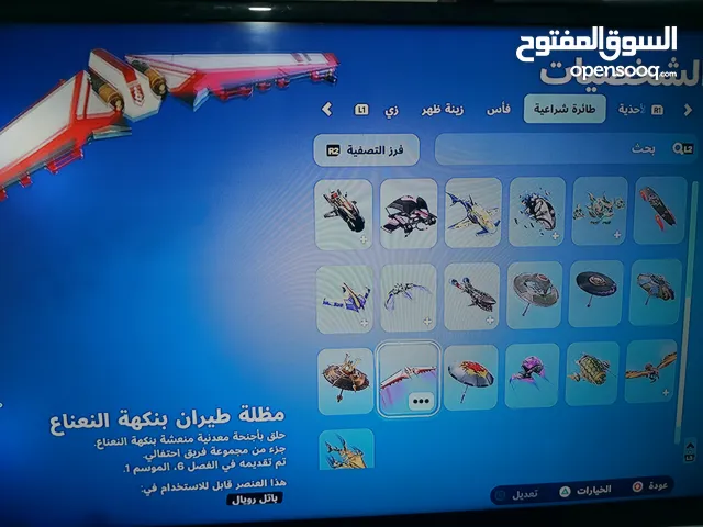 Fortnite Accounts and Characters for Sale in Amman