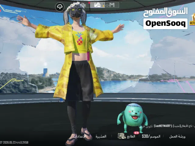 حساب ببجي للبيع وجه لوجه مصراته