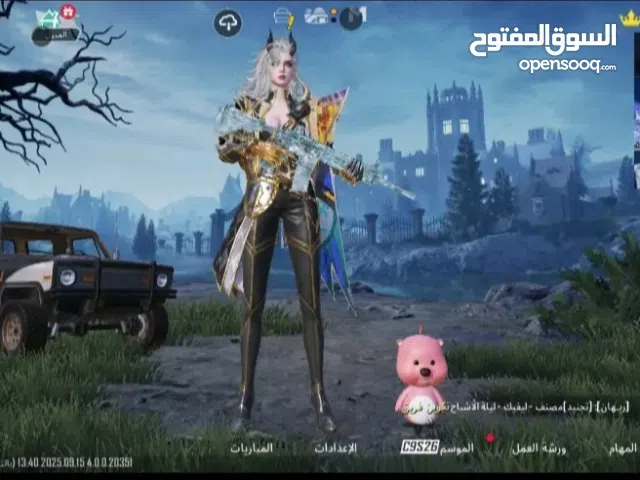 Pubg Accounts and Characters for Sale in Misrata